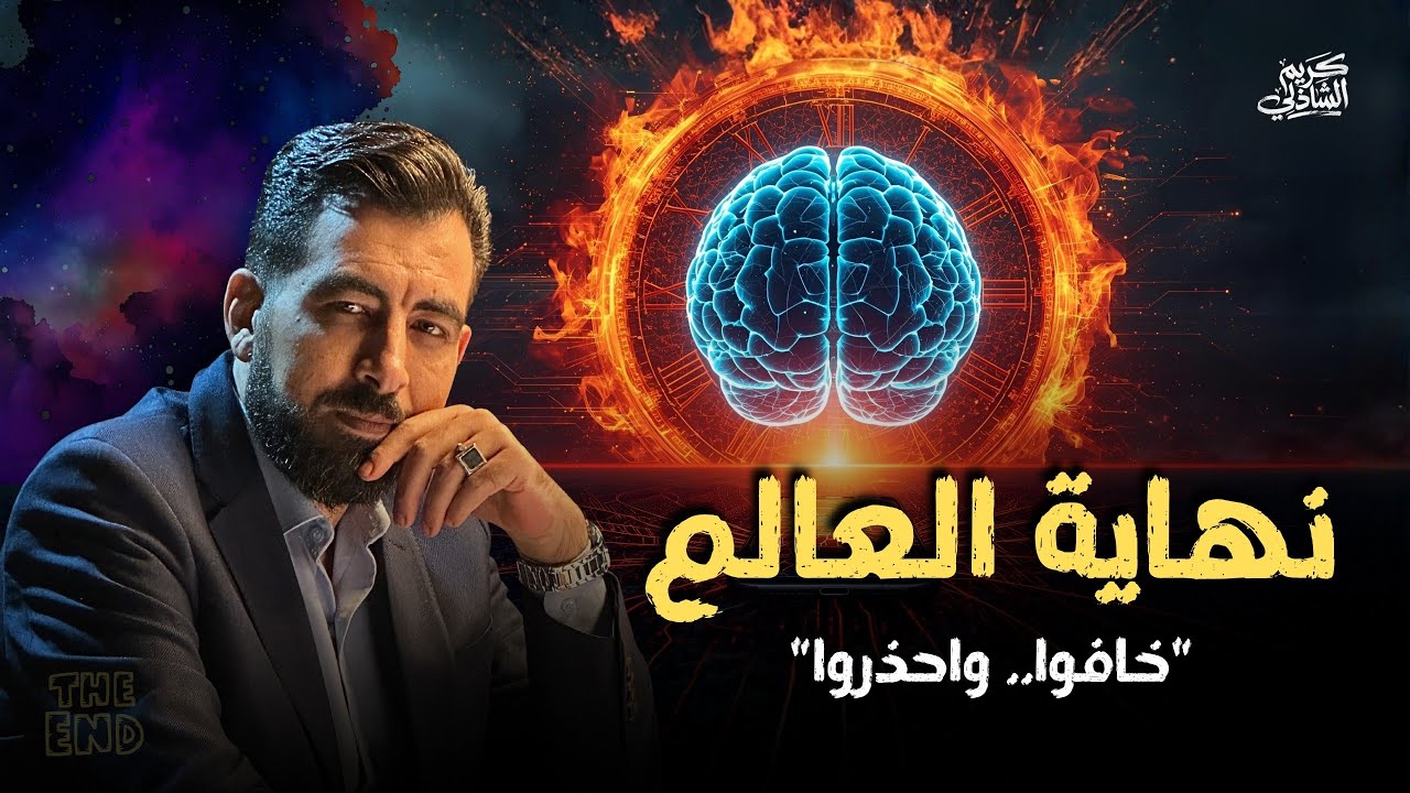 الحقيقة التي يخفونها عنك 