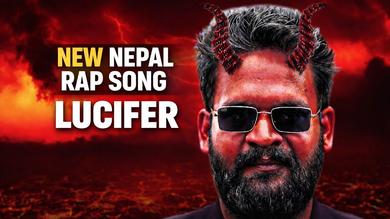  Lucifer🔥| New Nepali Rap Song 