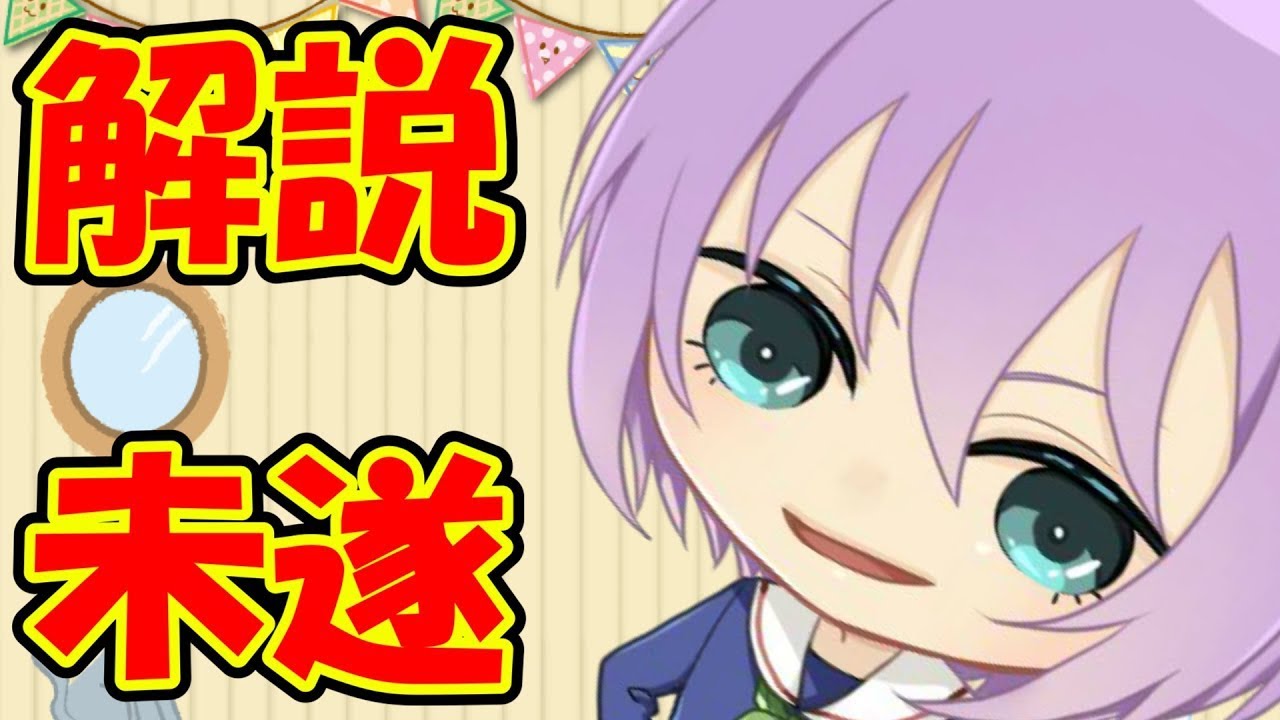 【０から学ぶ刑法】未遂【解説動画】