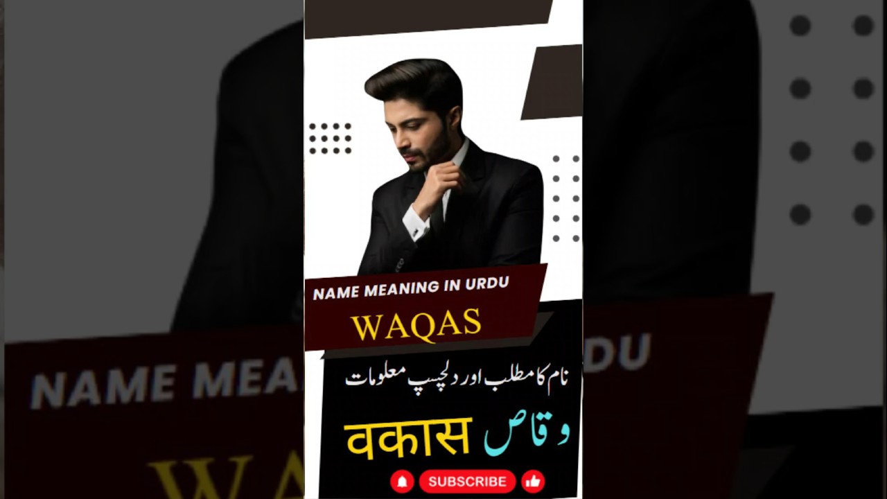 Waqas Name Meaning | Waqas name Ka Matlab #Waqas @Waqas #وقاص #Namecenter #Shortsfeed #ytshorts