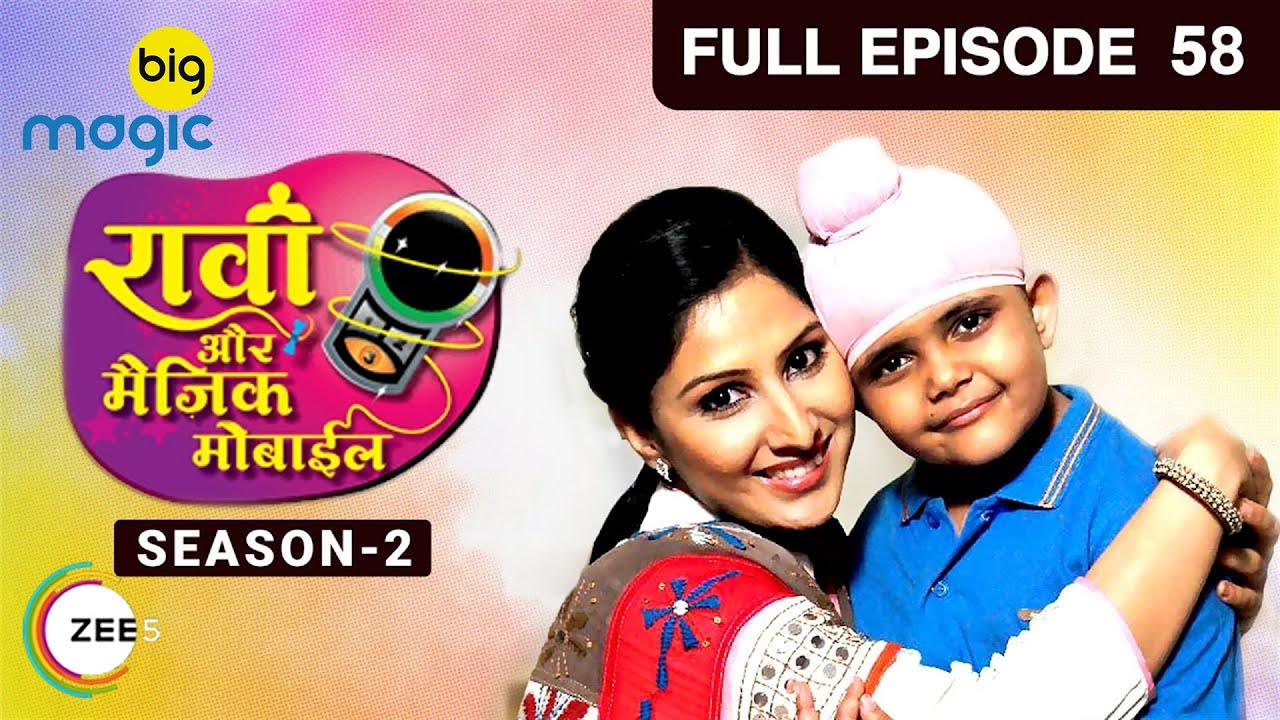 Raavi Aur Magic Mobile - Full Episode - Season | 2 | -  58 - Big Magic