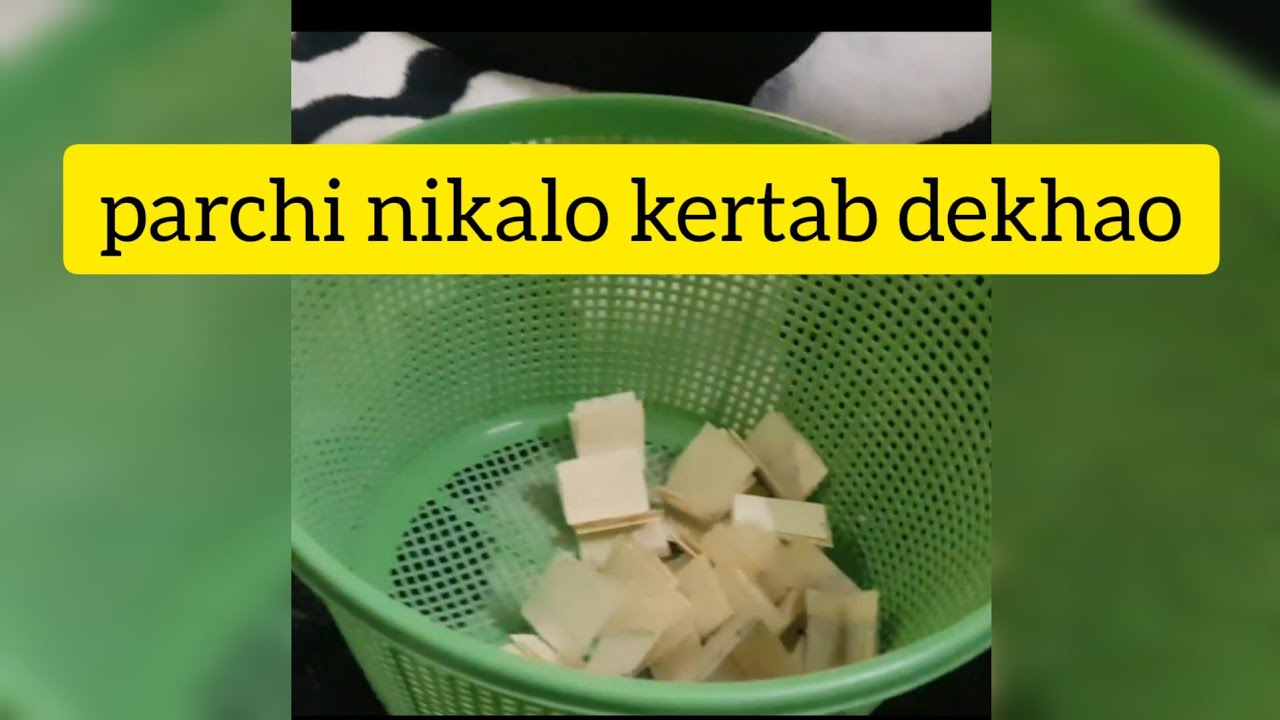 parchi nikalo kertab dekhao game khayli || khoob enjoy kiya😁