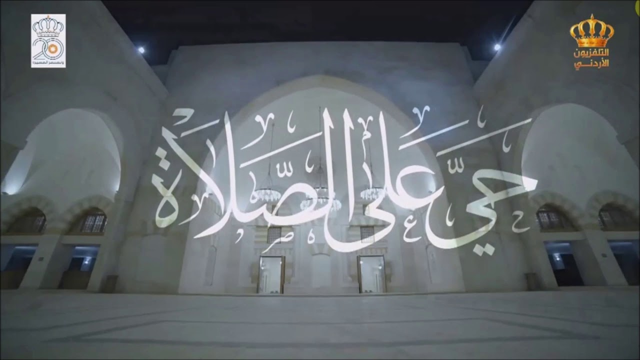 Fajr Azan from Jordan TV