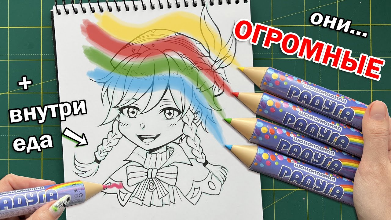 ОГРОМНЫЕ СЪЕДОБНЫЕ КАРАНДАШИ !! Тестирую набор НЕОБЫЧНОЙ и ДОРОГОЙ канцелярии с РЫНКА