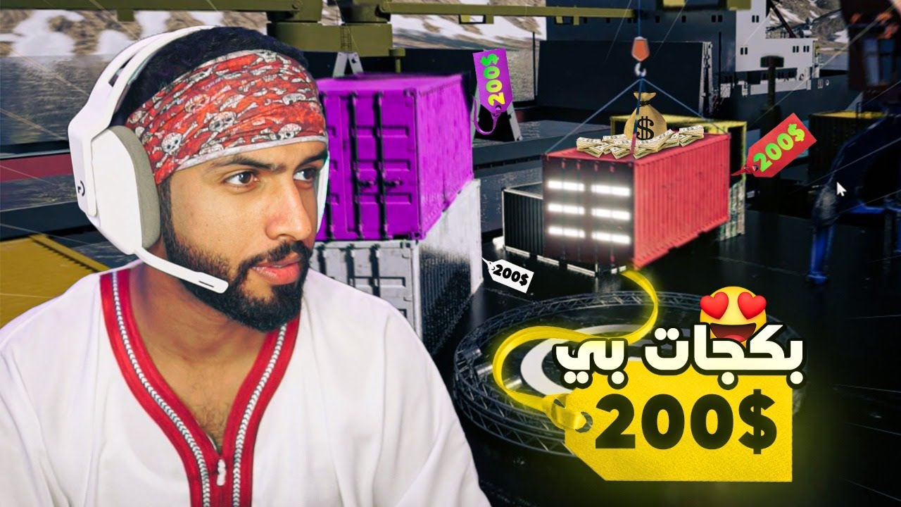 GTA 5 RP 🔥😁 تفتيح بكجات نار وخلصت مهمات البداية 😍 | لايفوتكم