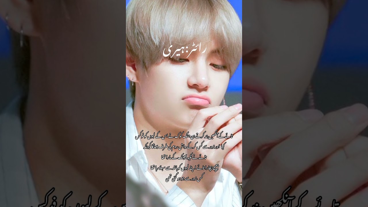 Jaan-e-jungkook || part_50|| Taekook ff 