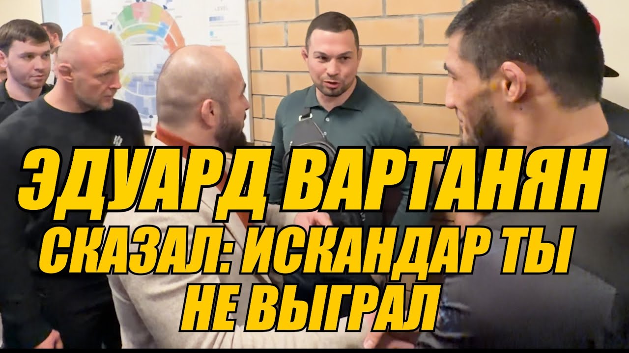 ЧТО БЫЛО ПОСЛЕ БОЯ ИСКАНДАРА МАМАДАЛИЕВА ???