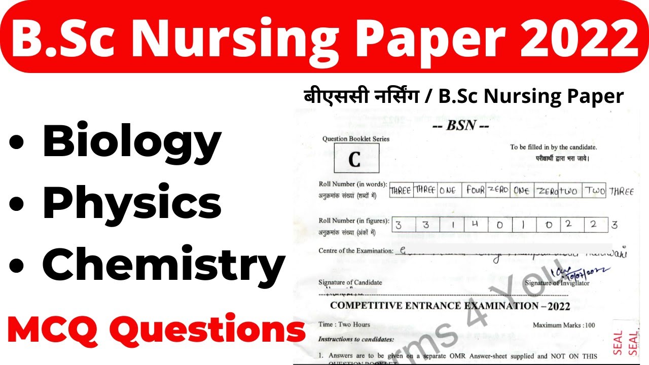 B.Sc Nursing Previous Year Question Paper 2022 | Uttarakhand B.Sc Nursing Question Paper 2022 |