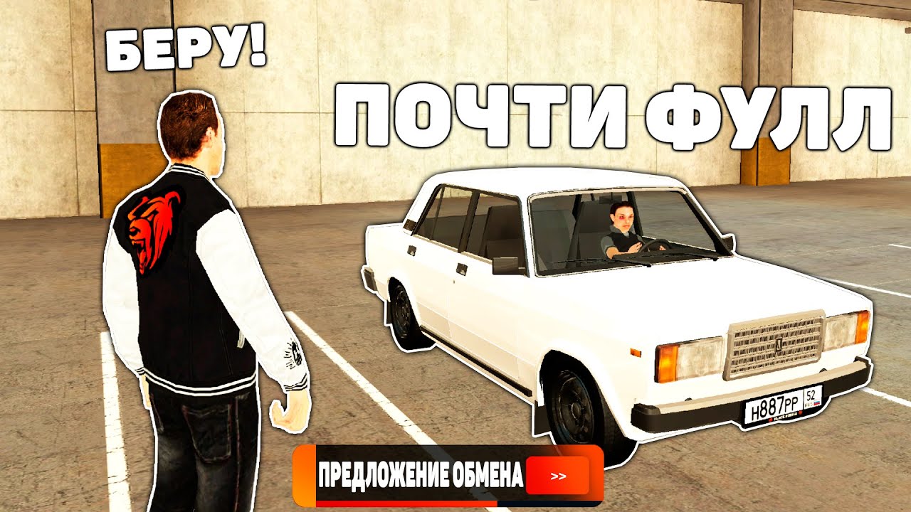 ОХОТА НА КИДАЛ НА БЛЕК РАША 