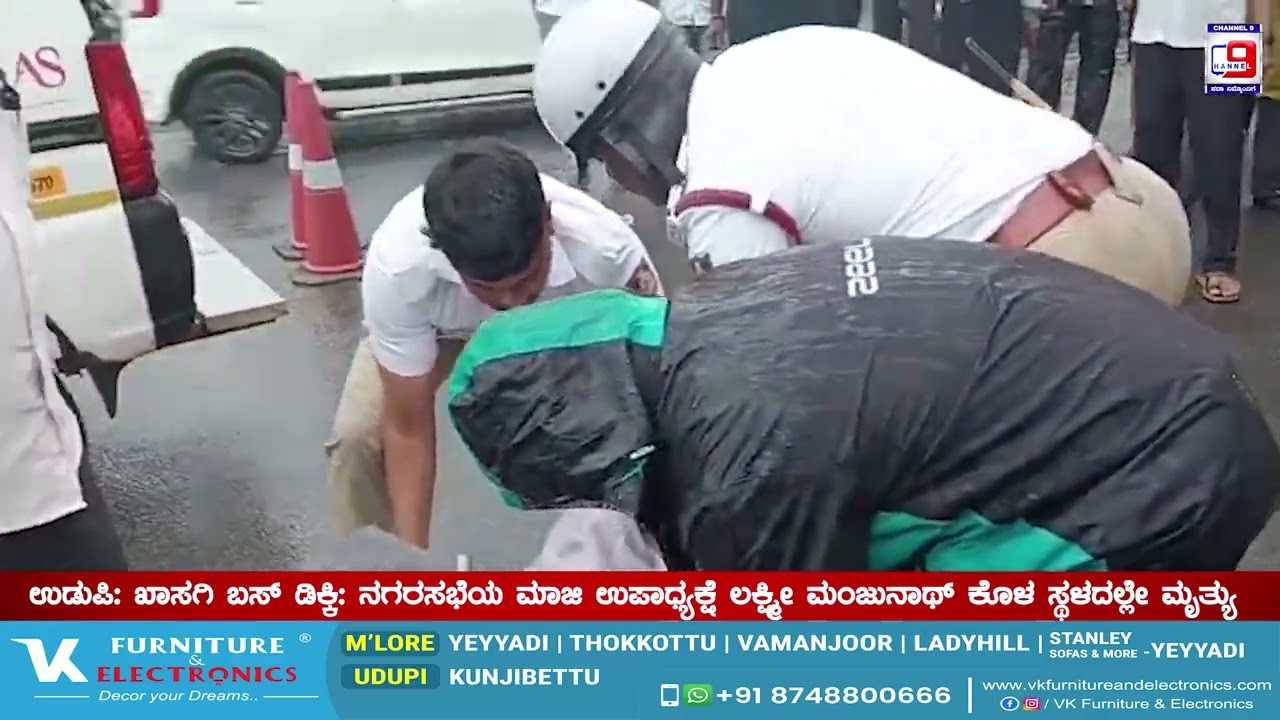 Udupi: Private bus collision: Former City Municipal Council Vice President Lakshmi Manjunath Kola...