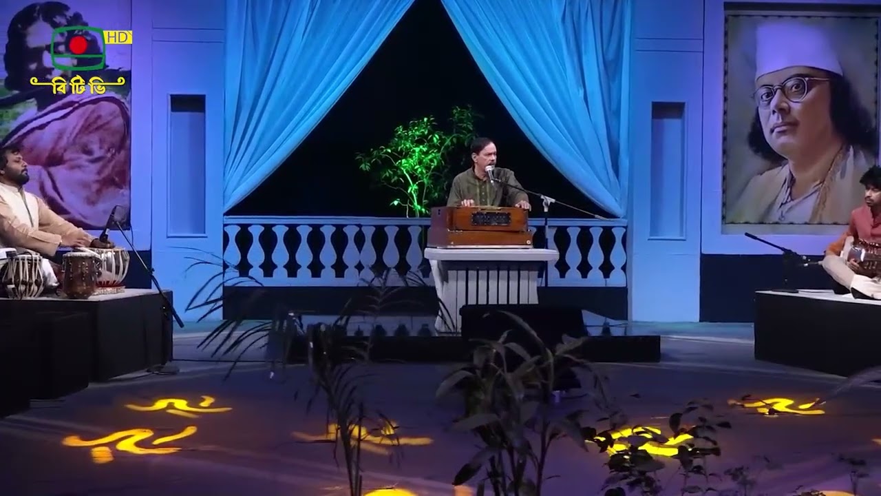 নজরুল সঙ্গীত - নহে নহে প্রিয় এ নয় আঁখি জল, শিল্পী: করিম হাসান খান।