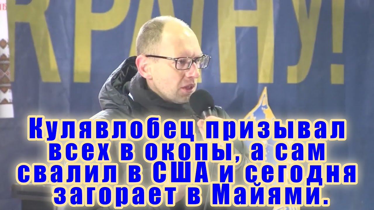 Украинский цинизм