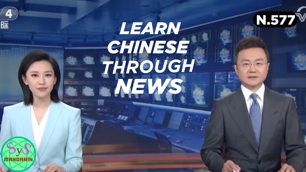 Learn Chinese Through News | 新闻联播 ｜HSK 3-4