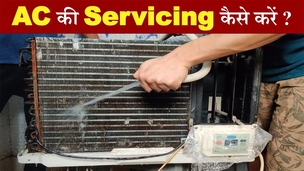 How To Service Window AC at Home | Window AC Ki Service Kaise Karen | Window AC Service in Hindi