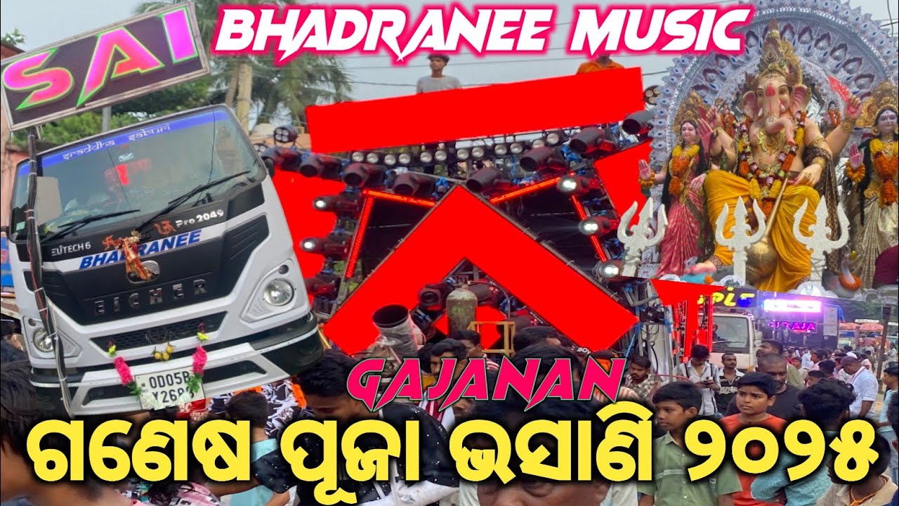 Dj Bhadranee Music New Open Setup Bhadrak Baba Gajanan Ganesh Puja Bhasani 2025 Road Show Withdjbisu