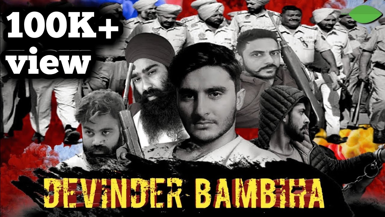 Punjab Gangster Davinder bambiha | Lawrence Bishnoi, Jaggu Bhagwanpuria का दुश्मन Devendra Bambiha