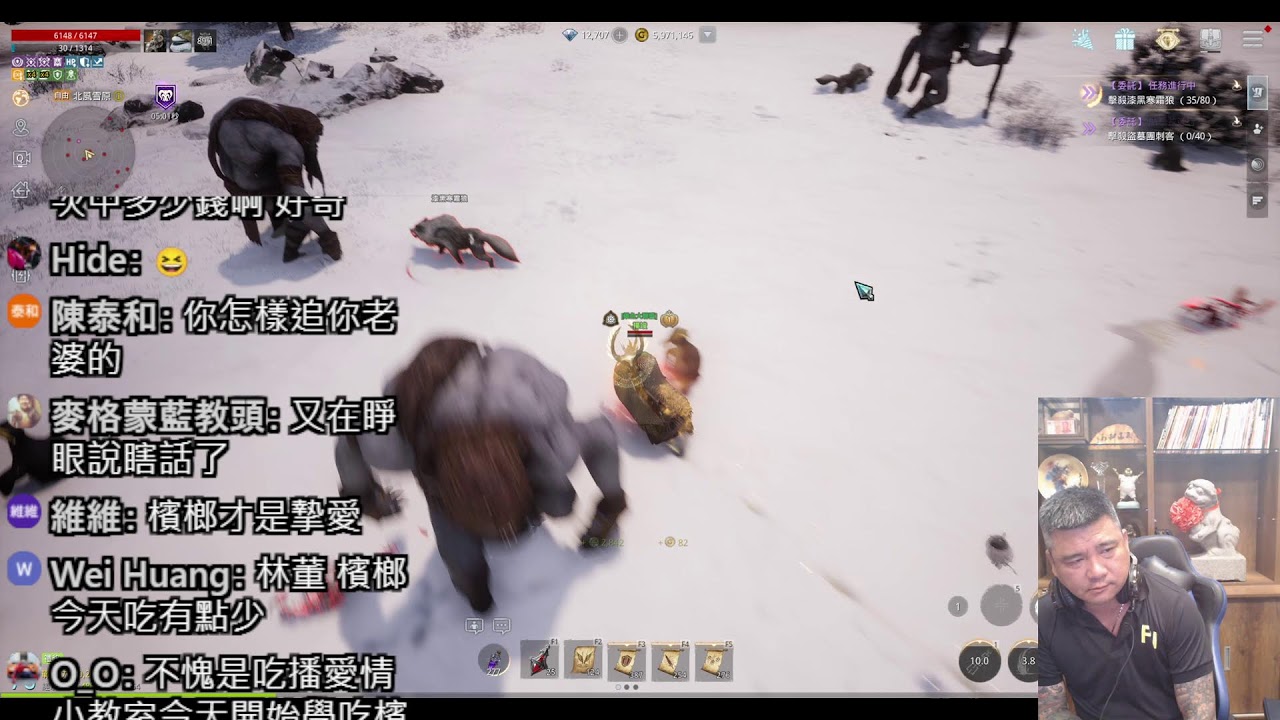 『奧丁』無課公務員的假日娛樂聊天