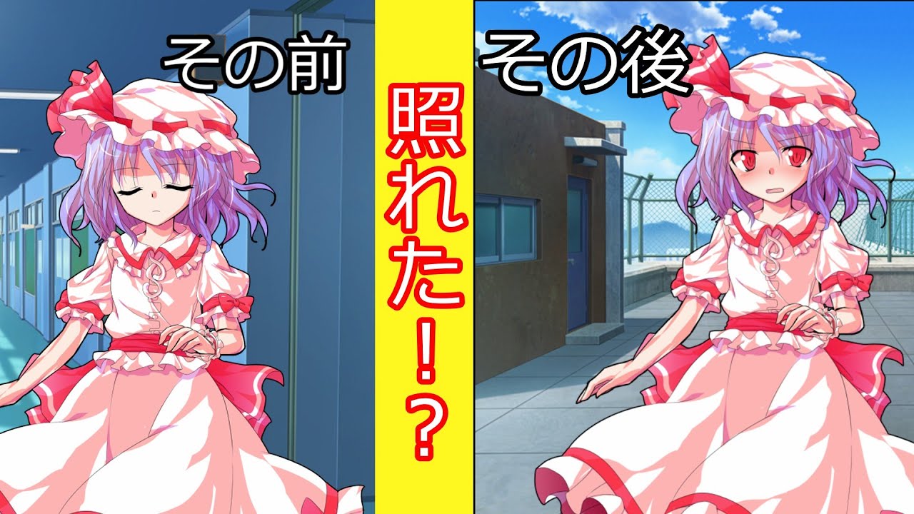 【ゆっくり茶番劇】塩対応で有名なレミリアを助けたらツンデレみたいな展開に！？