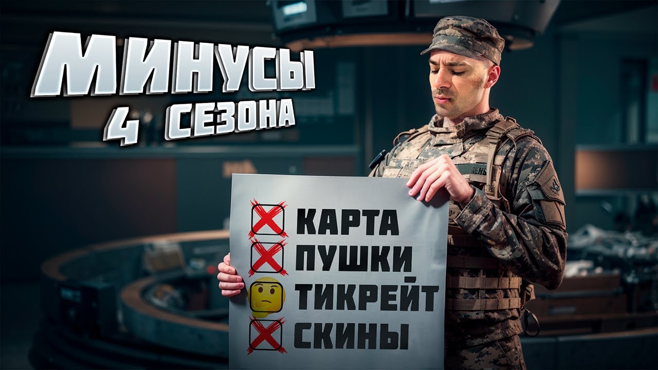 САМЫЙ БОЛЬШОЙ МИНУС В Arena Breakout: Infinite!
