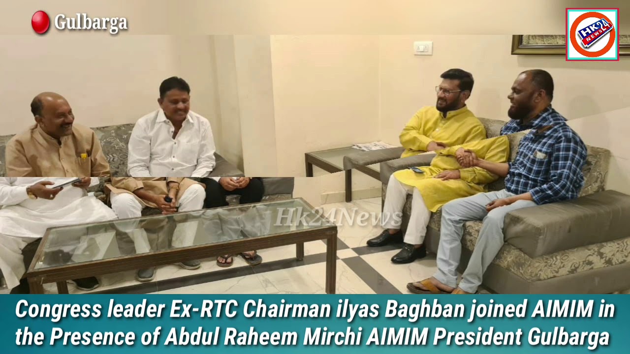 Congress leader Ex-RTC Chairman Ilyas Baghban joined AIMIM in the Presence of Abdul Raheem Mirchi.