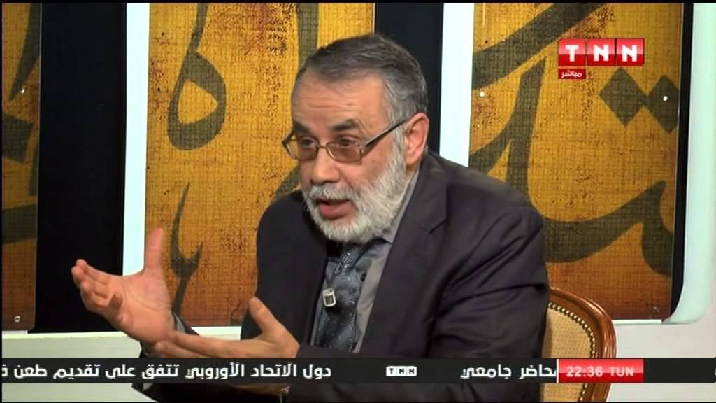 جدل بين أبي يعرب المرزوقي و عبد المجيد الشرفي