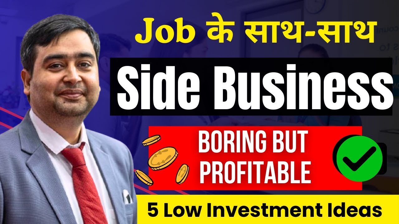 Best Side Business With Job | Start Without Quitting Job ✅