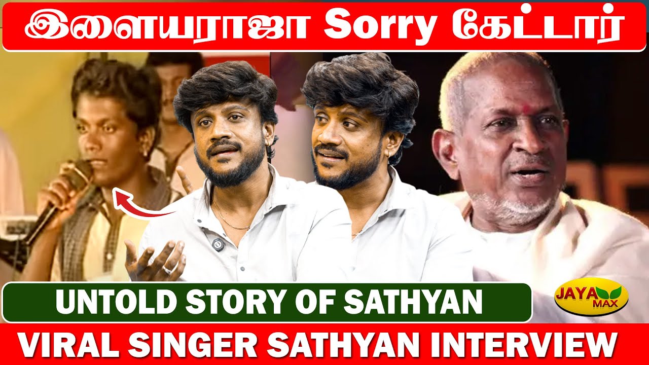 1st Stage - ல என்னப் பாட விடல - Viral Singer Sathyan Interview |  @SatyanSinger  | Jaya Max