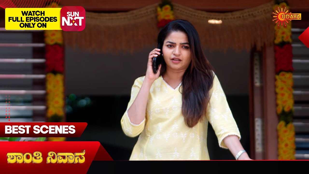 Shanthi Nivasa - Best Scenes | 13 Feb 2026 | Kannada Serial | Udaya TV