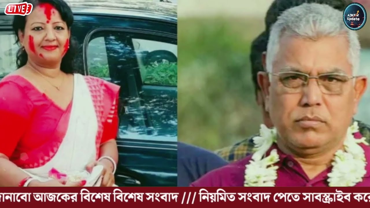 20 February 2026 Akashvani Live news | আকাশবাণী কলকাতা স্থানীয় সংবাদ | আকাশবাণী বাংলা সংবাদ