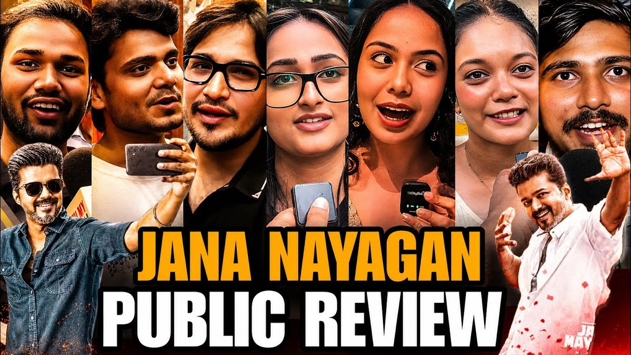 Jana nayagan public review | cm vijay Thalapathy | jan neta public review |  jana Nayagan review 