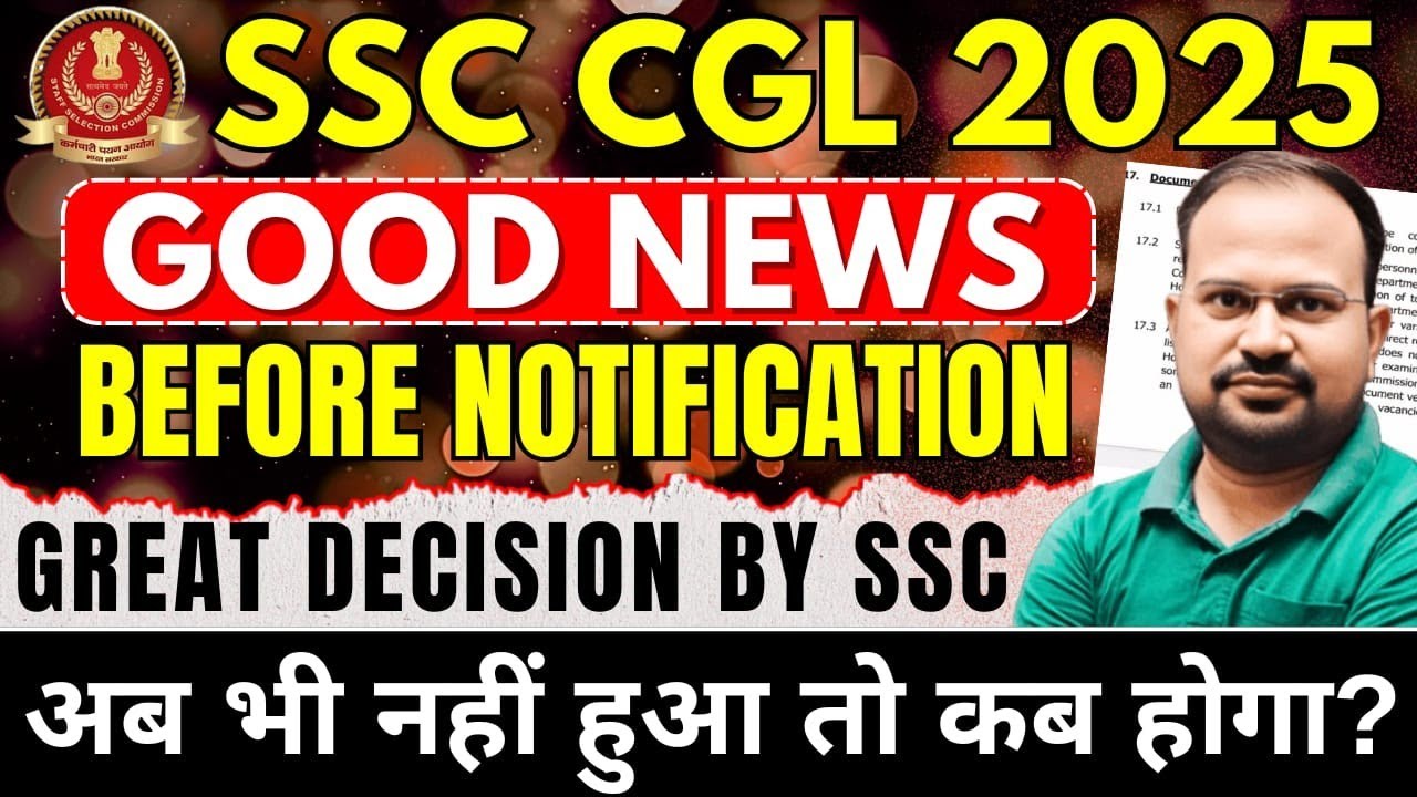 SSC CGL 2025 | good news before notification | big decision by ssc waiting list