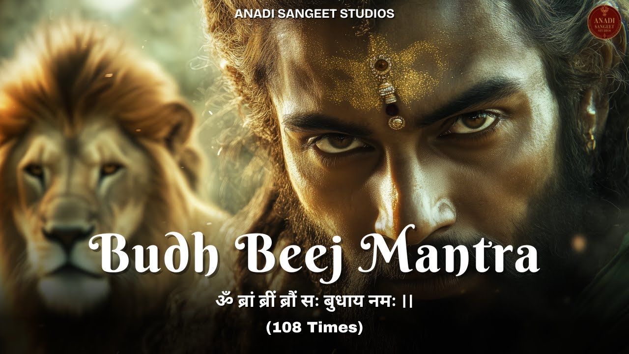 Budh Beej Mantra 108 Times | ॐ ब्रां ब्रीं ब्रौं सः बुधाय नमः | Mercury Mantra for Wisdom & Success