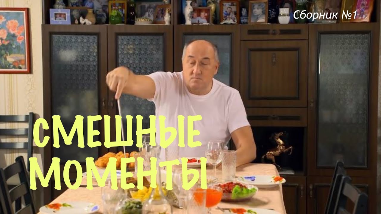 СМЕШНЫЕ МОМЕНТЫ ИЗ СЕРИАЛА «ВОРОНИНЫ» | ГАЛЯ ЖРАТЬ | ЕГИПЕТСКАЯ СИЛА | НИКОЛАЙ ПЕТРОВИЧ | СБОРНИК №1