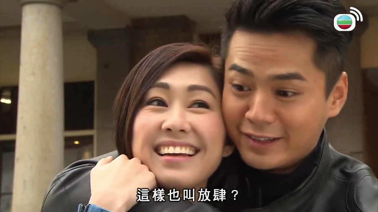 衝上雲霄II | 空姐空少拍拖唔見得光？