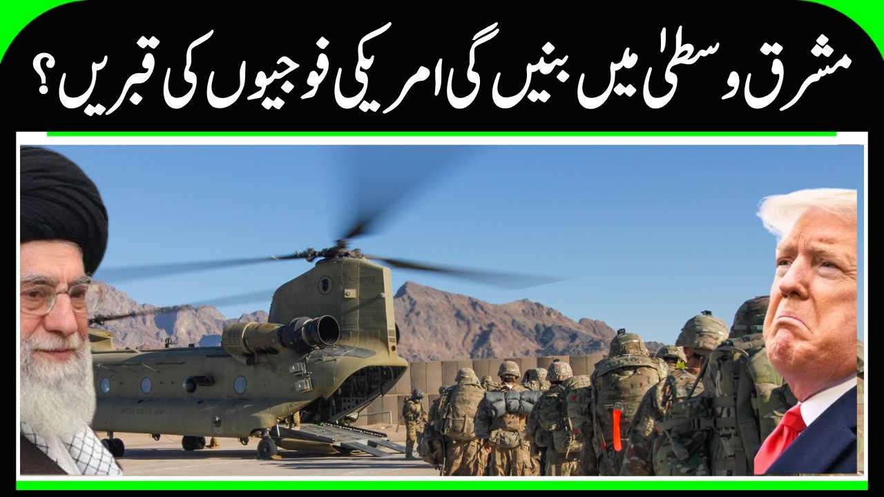 Iran will Attack 12000 American Troops in Middle East if War Starts | Tehran Warns US & Trump | N18G