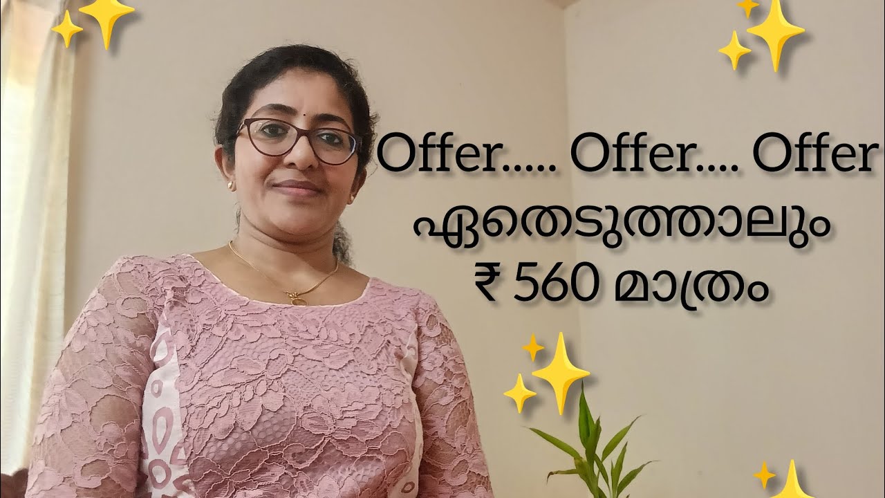 OFFER ✨OFFER ✨OFFER ✨ഏതെടുത്താലും ₹560 മാത്രം ✨FREE SHIPPING ✨#KAPZ COLLECTION ✨9446803886✨
