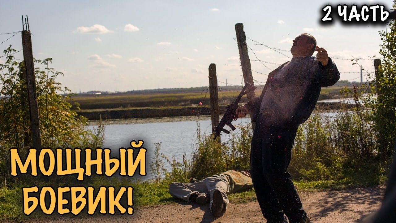 ТАЙНЫЕ УБИЙСТВА НА ФЛОТЕ! СЛЕДОВАТЕЛЬ И «ВИКИНГ» ПРОТИВ КОРРУПЦИИ! 2 ЧАСТЬ