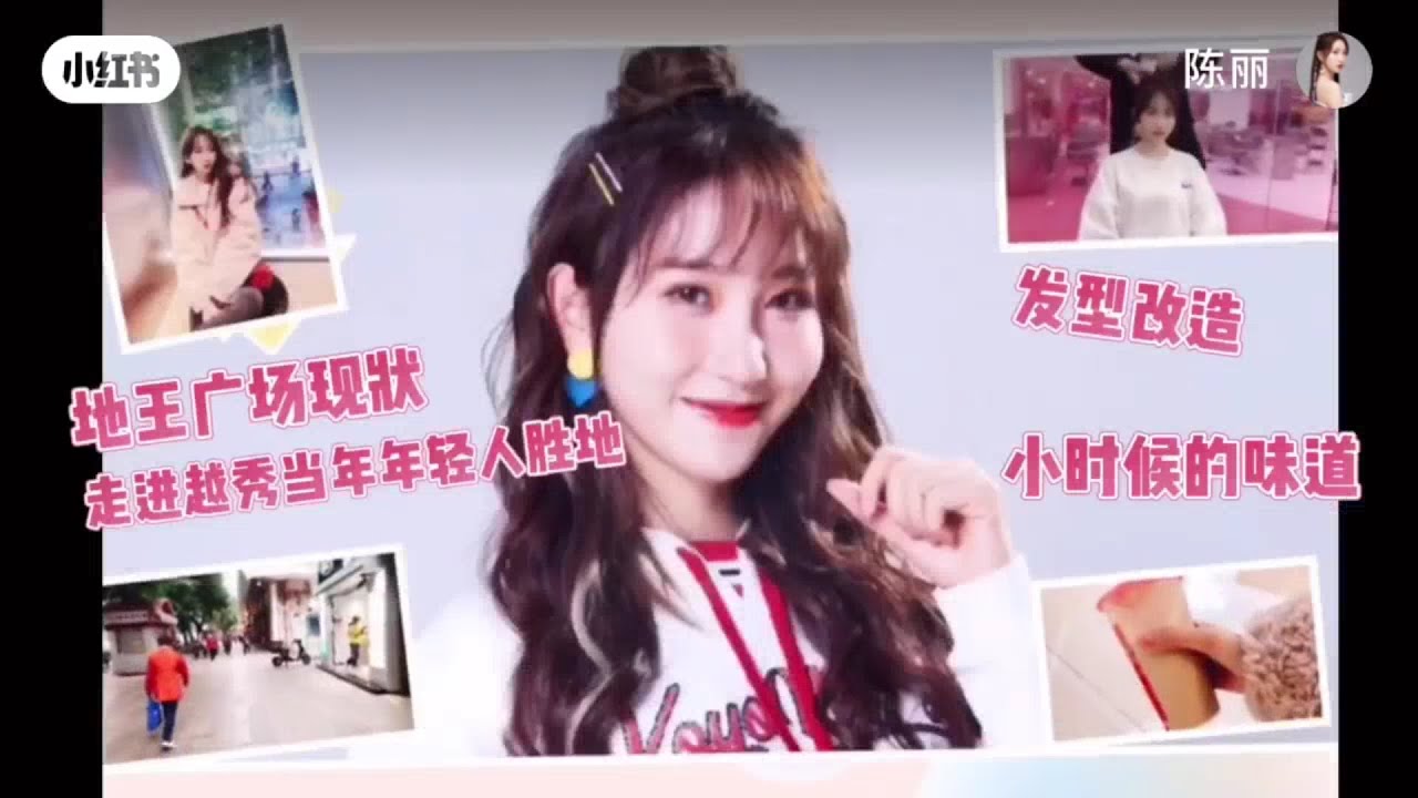 【陈丽】【陈丽的VLOG】走进广州地王广场如今的变化