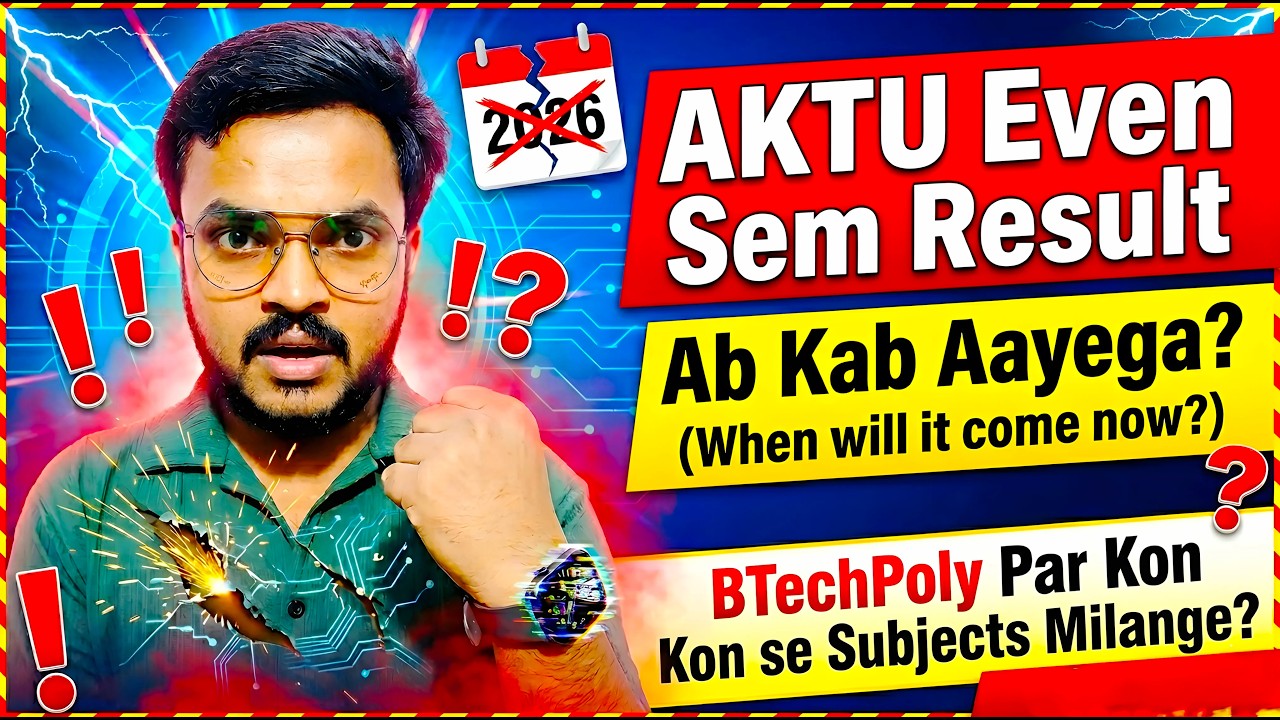 AKTU BTech Even Semester Result 2026 Kab Aayega? Official Update | AKTU Latest News #aktuexam