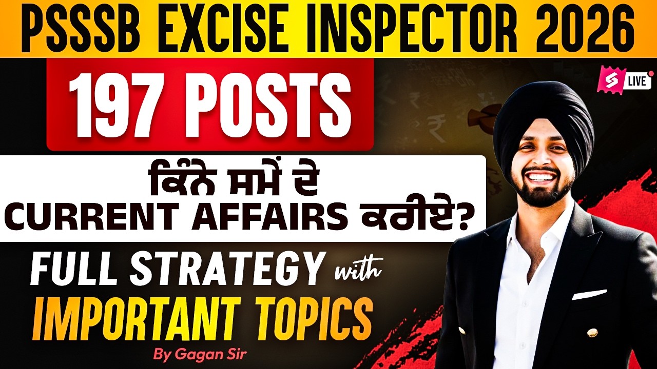 PSSSB Excise Inspector Preparation | ਕਿੰਨੇ ਸਮੇਂ ਦੇ Current Affairs ਕਰੀਏ? Strategy With Imp Topics