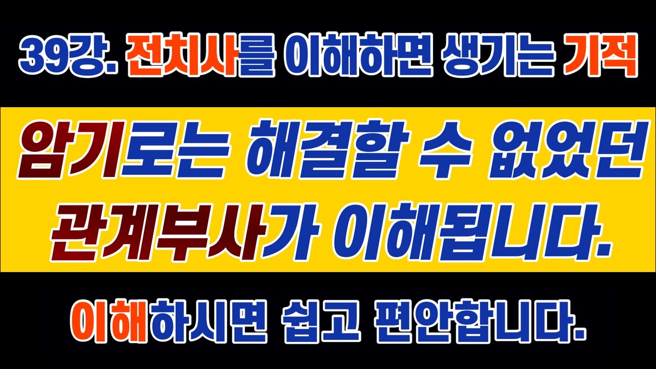 #영문법