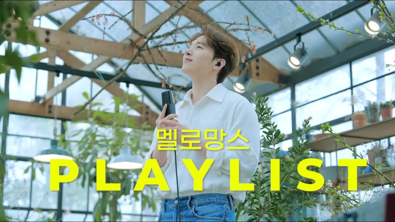 🌼봄처럼 달콤한 '멜로망스' PIANO Playlist 🎹ㅣ카페, 매장, 공부, 수면, 병원 음악