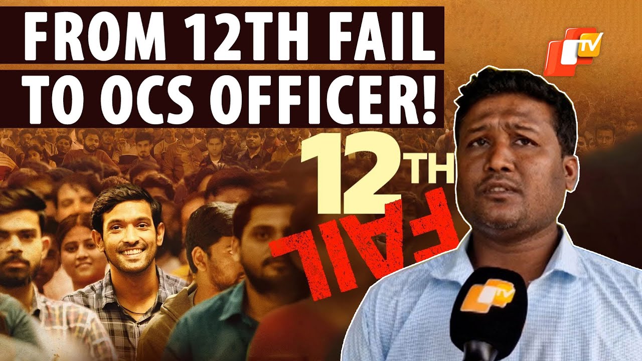 Civil Services Exam: This Odisha Migrant Worker&rsquo;s Journey From 12th Fail To OCS Officer Is INSPIRING