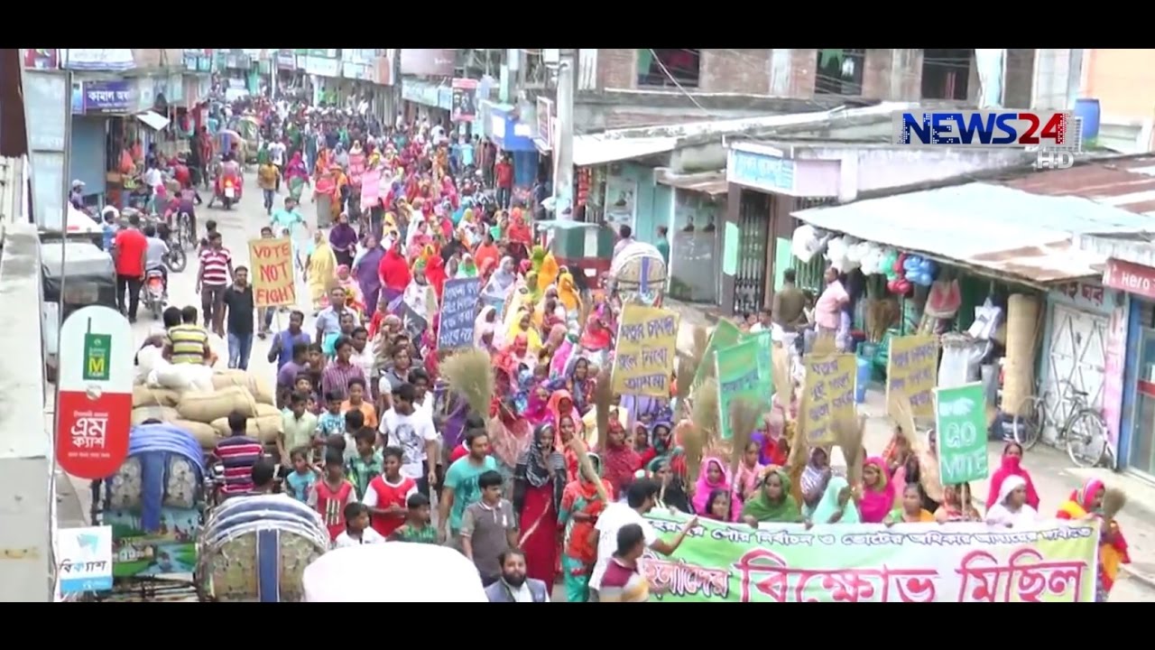 Meherpur Election পৌর নির্বাচনের দাবিতে অশান্ত হয়ে উঠেছে মেহেরপুর On News24