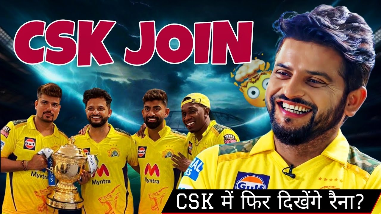 𝗖𝗦𝗞 में फिर दिखेंगे 𝗦𝘂𝗿𝗲𝘀𝗵 𝗥𝗮𝗶𝗻𝗮? 🤯 | 𝗜𝗣𝗟 2026 𝗟𝗮𝘁𝗲𝘀𝘁 𝗡𝗲𝘄𝘀