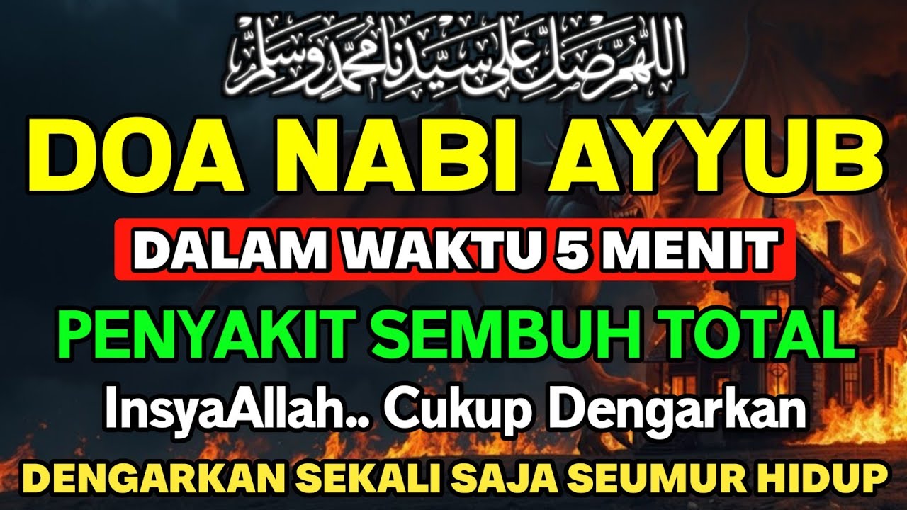 KUN FAYAKUN 🤲 CUKUP PUTAR 1X AYAT INI INSYAALLAH P3 NY4KIT LANGSUNG S3M BUH TOTAL❗
