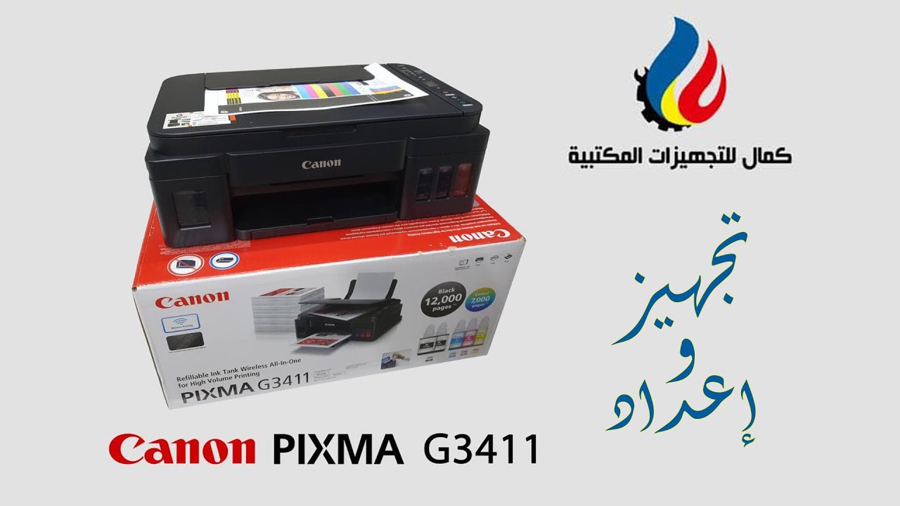 Canon G3411 Printer Unboxing + Setup