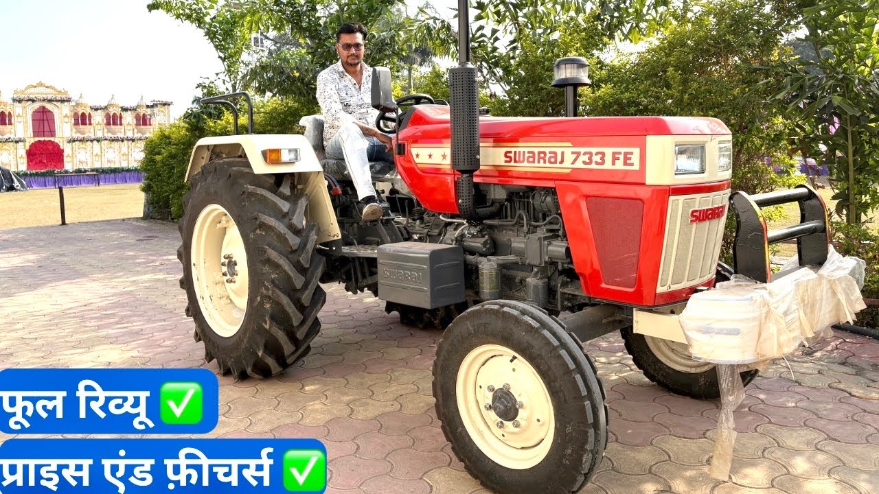 ये लो दोस्तों New Swaraj 733 FE 35 HP Cat. 2025 Model with Price & Features@indianfarmingtech 