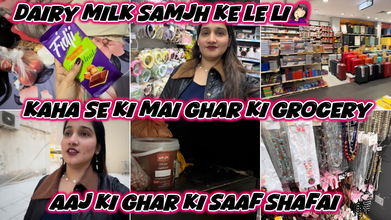 Kuwait mai faheel se ki shopping or home grocery🛍️ dairy milk Samajh Kar dusri chocolate le li 🤦🏻‍♀️