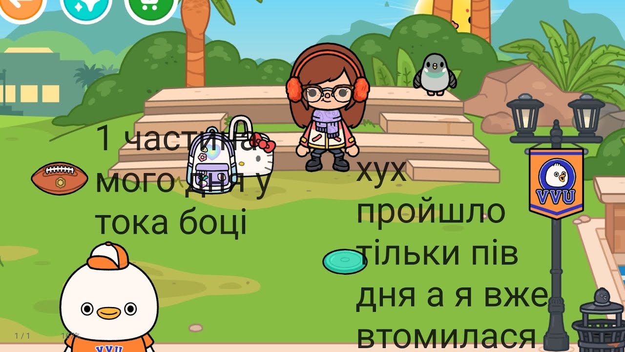 28 жовтня 2025 р.